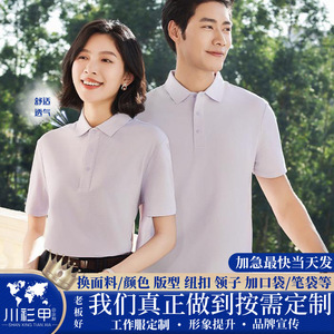 Camiseta Polo Personalizada de Color Sólido, Poliéster que Absorbe la Humedad, para Uso Diario, Trabajo, Viajes y Actividades Grupales - Product Image 5