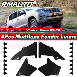บังโคลน RMAUTO สำหรับ Toyota Land Cruiser Prado 03-20 แผ่นกันโคลน บังโคลนหน้า บังโคลนหลัง รุ่น 5388635020 5373535150 5373635150 - Product Image 1