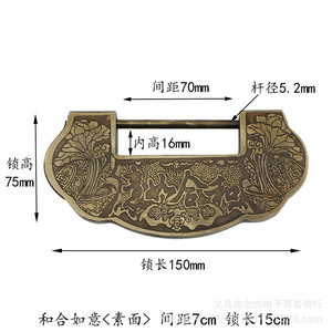Cerradura de Bronce Fundido Ourui Harmony Prosperity de 15 cm, Estilo Antiguo, Apertura Horizontal para Puertas de Madera de Palisandro - Product Image 3