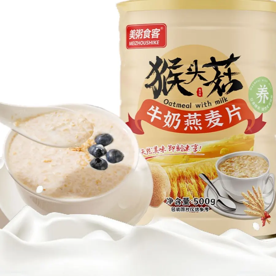 Meizhoushike botte all'ingrosso da 0.5kg pronta da mangiare farina d'avena australiana latte farina d'avena cereali per la colazione farina d'avena istantanea