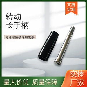 มือหมุนเบกาไลต์แบบมีรู 10x80 10x100 12x100 สำหรับเครื่องมือกล อะไหล่มาตรฐาน - Product Image 2