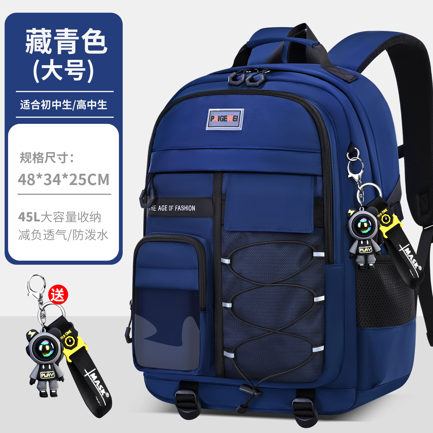 Azul marino grande [CON ADORNO colgante]