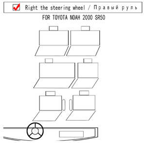 Housse de siège de voiture pour Toyota <span class=keywords><strong>Noah</strong></span> 2000 SR50, housse de voiture complète, 8 places, conduite à droite - Product Image 4