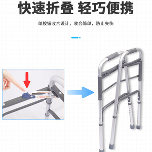 Silla de Caminar con Doble Bloqueo para Adultos, Altura Ajustable, Ligera, Portátil, Ayuda para Rehabilitación y Entrenamiento - Product Image 1