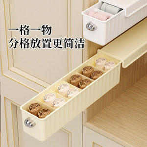 Boîte de rangement murale pour sous-vêtements, chaussettes et autres articles personnels, une solution d'organisation et de rangement trois-en-un pour - Product Image 5