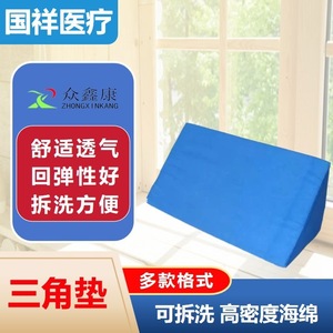 Coussin triangulaire anti-escarres pour personnes âgées 60x25x20 cm, amovible et lavable - Product Image 4