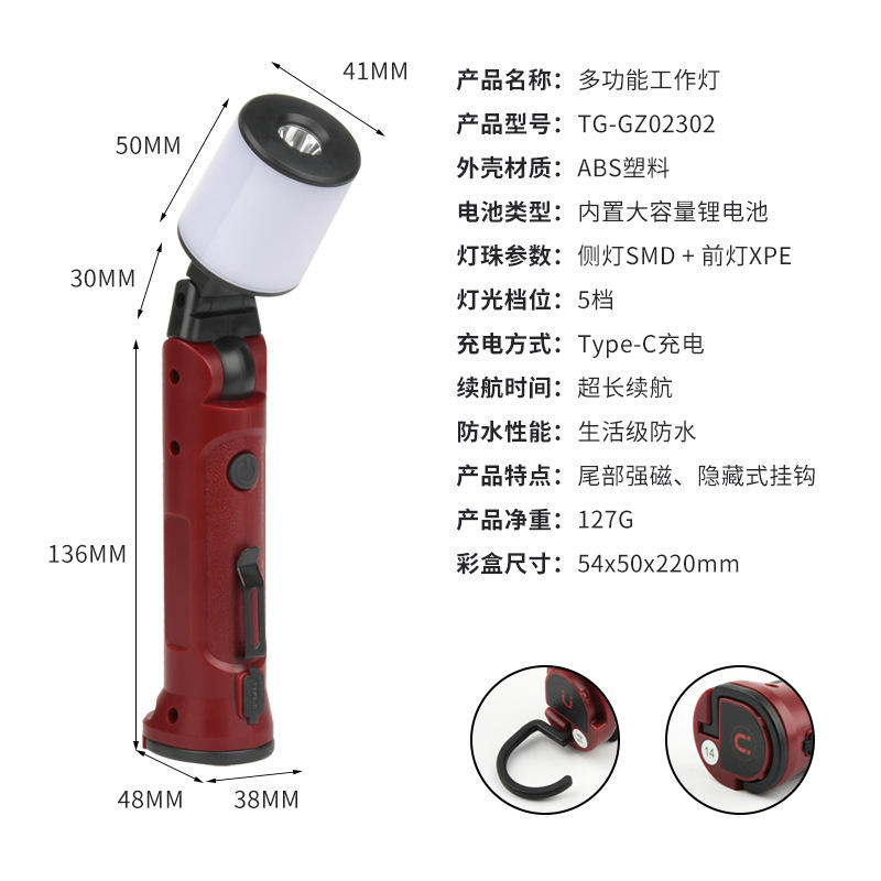 ไฟส่องสว่างสำหรับงาน GZ02302