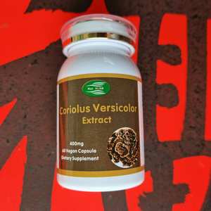จัดส่งฟรี 1 ขวด สารสกัดเห็ดหางไก่งวง (Coriolus Versicolor) โพลีแซ็กคาไรด์ 30% แบบแคปซูล เสริมสร้างระบบภูมิคุ้มกัน - Product Image 5