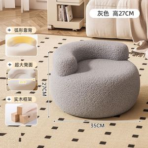 Cream Colored Backrest Round <b>Stool</b>, Shoe Changing <b>Sofa</b>, Coffee Bench, Family Living Room - Product Image 6