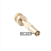 Raccord de tuyau d'eau SNJUE en cuivre pur, pistolet de pulvérisation droit, outils de jardinage, raccord de tuyau de distribution d'eau 4 voies, pour voiture
