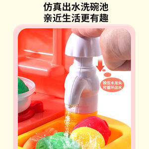 Jouets <span class=keywords><strong>de</strong></span> <span class=keywords><strong>cuisine</strong></span> pour fille <span class=keywords><strong>de</strong></span> 10 ans, jouets <span class=keywords><strong>de</strong></span> <span class=keywords><strong>cuisine</strong></span> et d'alimentation, <span class=keywords><strong>cuisine</strong></span> d'imitation pour enfants, ensemble <span class=keywords><strong>de</strong></span> beauté pour filles - Product Image 4