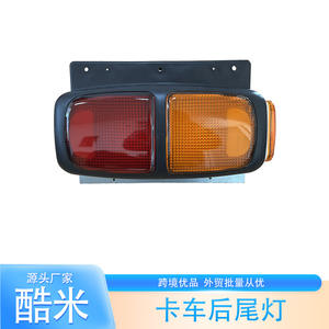 Feu arrière universel multifonction Kumi en plastique de remplacement pour camions, fourgonnettes, remorques, tracteurs, avec fonctions de freinage, marche arrière et clignotant - Product Image 2