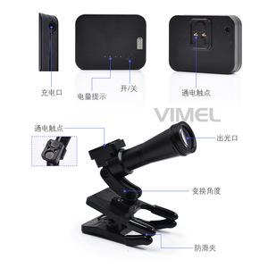 VIMEL Dental <b>Spotlight</b> 5W Wireless Clip On High Brightness Portable Surgical Light For ENT Examination - Product Image 2