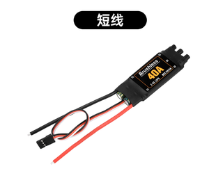 Controlador Electrónico de Velocidad (ESC) sin Escobillas de 40A, 2-4S, 5V/3A para Helicóptero RC F450 S500 ZD550 y Quadcopter - Product Image 5
