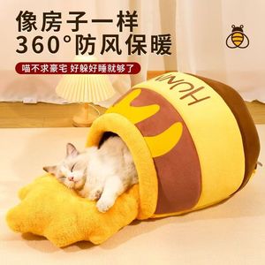 Honey Jar Cat <b>Bed</b> Round <b>Soft</b> Warm Pet <b>Bed</b> For Cats And <b>Dogs</b> Four Seasons Use Bright Yellow - Product Image 1