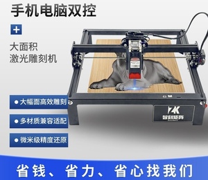 Máquina de Grabado Láser CNC de <span class=keywords><strong>50W</strong></span> 410x850mm con Placa Base de 32 Bits para Plástico, Acero Inoxidable, Vidrio y Metal - Product Image 2