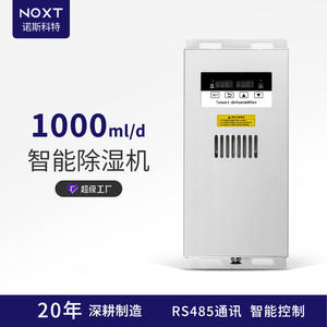 Déshumidificateur à condensation à vidange automatique CZCS1000A - Sécheur semi-conducteur intelligent avec une capacité de 1000 ml/jour pour les armoires de stockage d'énergie - Product Image 2