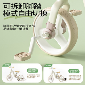 Tricycles ou draisennes pour enfants - adaptés aux bébés de 1 à 3 ans. - Product Image 4