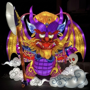 Lanternes personnalisées Dragon des Neuf Fils, Bête Auspicieuse Chinoise, Usine de Zigong pour Chinatown, Festival du Printemps, NOUVEAU, Diwali, Ramadan - Product Image 1