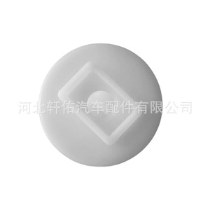 Clip de fixation pour Mercedes-Benz Classe A A0009911495 en plastique 34mm x 23.7mm pour réparation de la bande latérale inférieure - Product Image 2