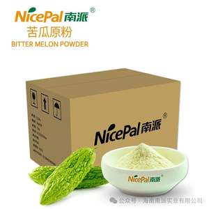 Sprey kurutulmuş acı kavun tozu-doğal Charantin ve K vitamini, kan şekeri desteği, % 100% çözünür - Product Image 1