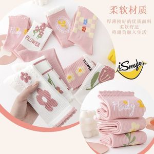 Pink Floral Mid Calf Socks For Women Breathable Jacquard Knee High Casual Sport Style - Product Image 4