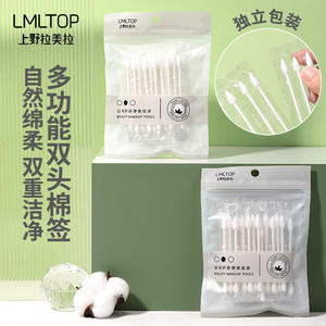 Lmltop Coton-tiges double extrémité à tige en papier, jetables, forme ronde, pour soins de la peau et démaquillage A668 - Product Image 3