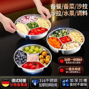 316 Stainless Steel Food Prep Tray 5 Compartment Round Multifunctional Kitchen Storage Tray For Fruits Vegetables Seasoning - Product Image 4