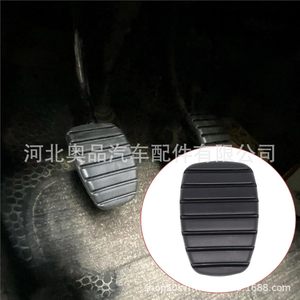 Renault Clutch Brake Pedal Cover 8200183752 EPDM <b>Rubber</b> For Clio Scenic Jingyi - Product Image 1
