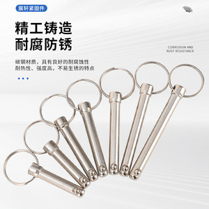 Broches à dégagement rapide Chenxuan en acier au carbone Q235, tête sphérique, norme GB119-86, grade A, niveau 4.8, pour équipement de fitness - Product Image 1