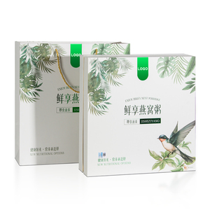 Производство элегантных съедобных птичьих гнезд коробки высокого качества подарочная коробка для здорового образа жизни продукт Пользовательский логотип Птичье гнездо бумажная коробка - Product Image 6