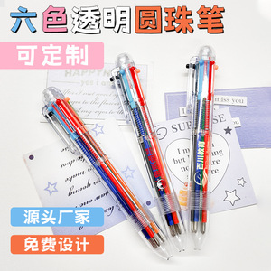 XH <b>Multi</b> Function <b>Pen</b> 6-<b>Color</b> Ballpoint Transparent Barrel Push Button Writing Drawing Journaling Stylus <b>Pen</b> - Product Image 4
