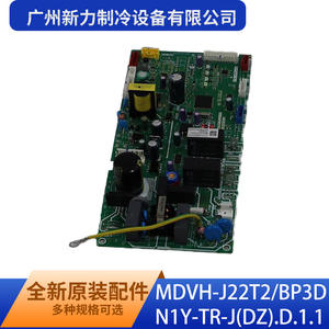Tarjeta de Control Interior Original MDVH-J22T2/BP3D N1Y-TR-J(DZ).D.1.1 de Guangzhou Xinli Refrigeration para Aire Acondicionado Central - Product Image 1