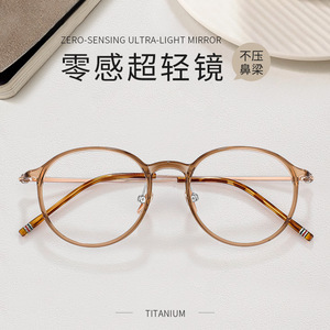 Lunettes de vue rondes Danyang K9010 en titane pur léger pour femmes, verres en plastique, design simple et tendance - Product Image 4