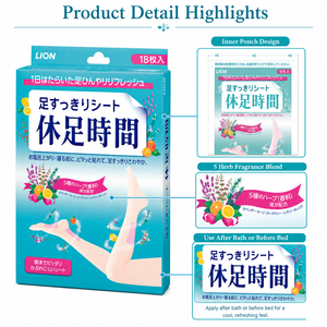Hecho en Japón, Lion Kyusoku Jikan, Paquete de 18 Hojas Refrescantes para Pies con Mentol y 5 Hierbas, Lavanda, Cuidado de los Pies, Venta al por Mayor - Product Image 3
