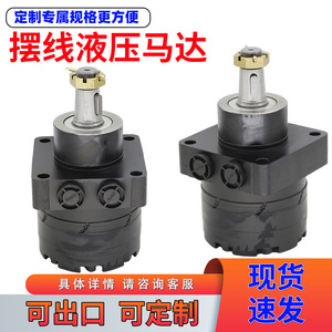 มอเตอร์ไฮดรอลิกไซโคลอไดล์ HGM รุ่น 5102681YP 737 แรงดัน 757 มอเตอร์ล้อขนาด 737 - Product Image 4