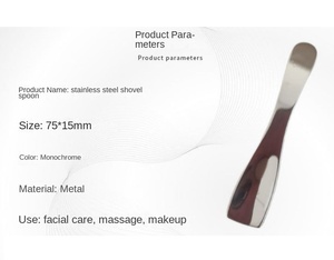 Espátula Plana de Acero Inoxidable DF315 para Maquillaje Facial, Cuchara Pequeña para Crema de Ojos, Cuchara de Acero Inoxidable - Product Image 5