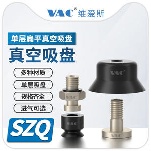 Disque de connexion à dents internes et externes en caoutchouc noir en silicone sélectionnable SZQ, fluorosilicone gris, ventouse à vide plate - Product Image 2