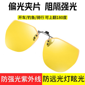 Clip-On Polarized Sunglasses TAC Lens UV400 <b>Grey</b> <b>Frame</b> Lightweight For Outdoor Sports - Product Image 5