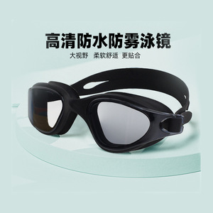 Swimming Goggles Adult Anti-Fog PC Lens Silicone <b>Frame</b> Flat Lens Universal Fit AF6800 - Product Image 2