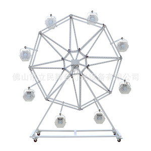Grande machine à bulles en forme de grande roue Limin, rotation automatique à 360 degrés, équipement de spectacle lumineux LED extérieur - Product Image 2