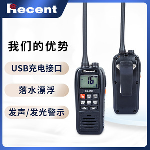 วิทยุสื่อสารทางทะเลแบบพกพา VHF รุ่นใหม่ล่าสุด ราคา 37 ล้านบาท กันน้ำระดับ IP67 พร้อมดีไซน์ลอยน้ำสำหรับใช้งานบนเรือ - Product Image 5