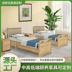 Lit médical électrique Dream Eight 03F en acier inoxydable avec relevage manuel du dossier pour personnes âgées, usage en chambre - Product Image 3