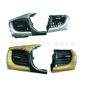 Grilles d'aération en plastique pour tableau de bord et console centrale Hilux 2015-2024 pour Toyota FAW JP - Product Image 5