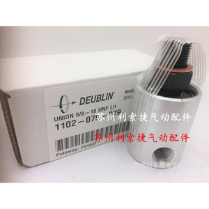 ข้อต่อโรตารี่ Deublin รุ่น 1102-070-079 ขนาด 5/8-18 Unf Lh Union หมุนได้ 360 องศา ผลิตจากเหล็กอัลลอยด์ ผลิตในสหรัฐอเมริกา - Product Image 2