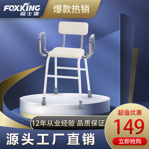 Chaise de cuisine Foxconn en métal, hauteur réglable, capacité de charge 130 kg, avec dossier et accoudoirs pour une assise confortable - Product Image 5