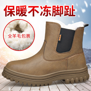 Men's Winter <b>Slip</b>-<b>On</b> Leather Snow <b>Boots</b> Thickened Warm Anti-<b>Slip</b> Outdoor Shoes Low Heel For Northeast China - Product Image 2
