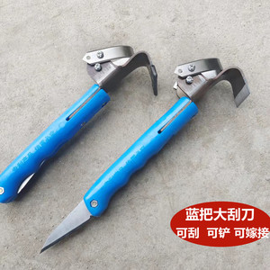 เครื่องมือขูดเปลือกต้นไม้แบบสองหัว ใบมีดเหล็ก ด้ามจับสีน้ำเงิน กันลื่น ใช้สำหรับทำสวนและตัดแต่งกิ่ง - Product Image 4