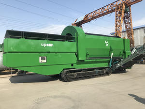 جهاز upsen ugt2255 لتعقب الهوية جهاز تجسس محمول جهاز تجسس للهوية - Product Image 2