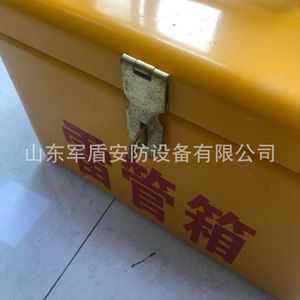 <b>Plastic</b> <b>Crate</b> Mine Blasting Caps Transport Box 400x300x300mm Durable Stackable For Explosive Storage - Product Image 3